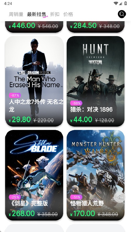 Steamcici官方版截图1