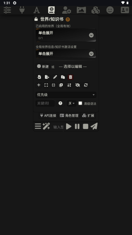 Luker截图5