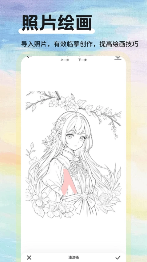 色虎截图2
