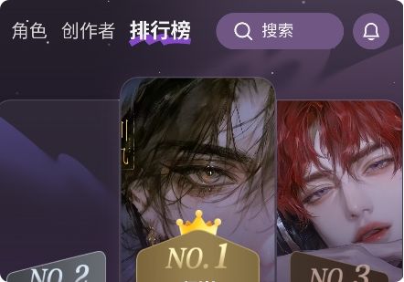 nimoo截图1