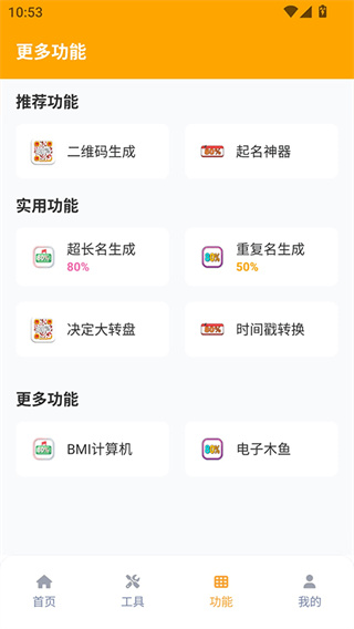 妞妞画质怪兽120帧截图4