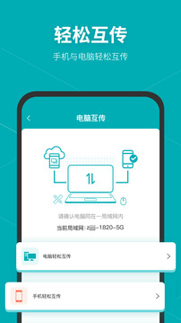 solidworks专业版截图3