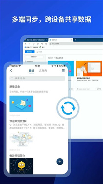 傲游浏览器手机版截图3