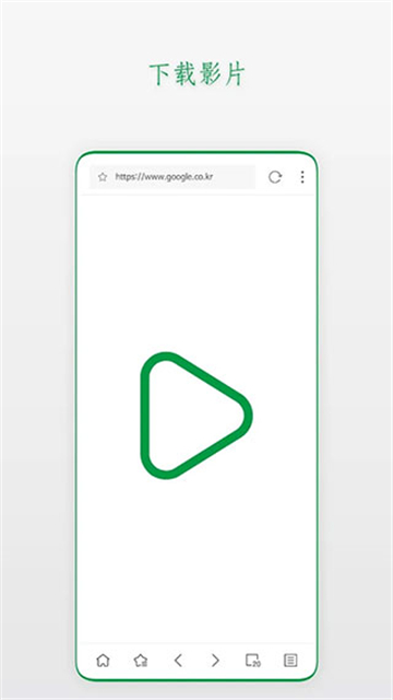Stargon浏览器截图2