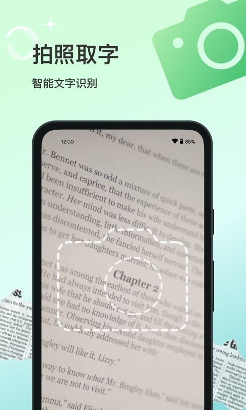 花卉识别扫一扫截图3
