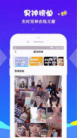 小蓝gtv截图1