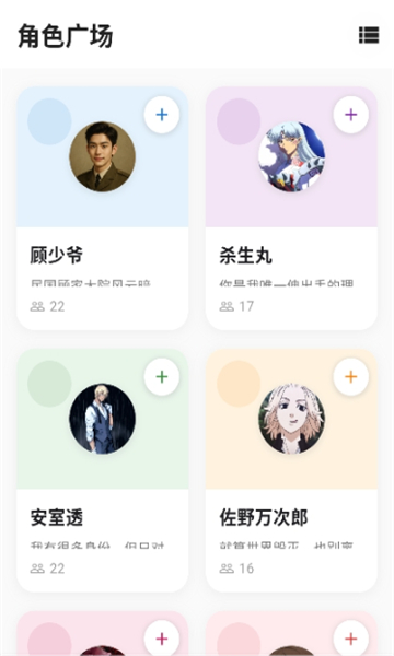 寻岛AI截图1