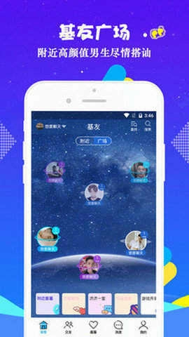 小蓝gtv截图2