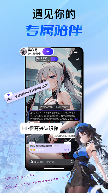 悬河截图4