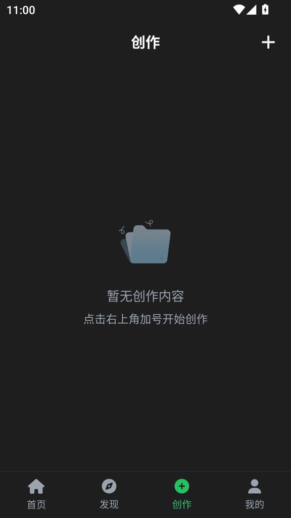 动漫共和国app官网入口无广告官网版截图3