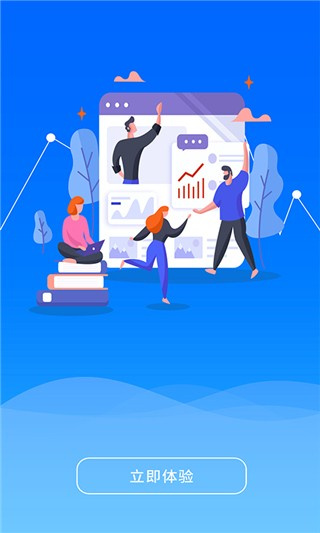 时光分期2026最新版截图2