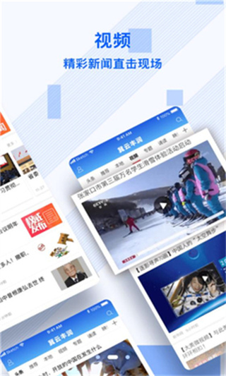 冀云丰润最新版截图2