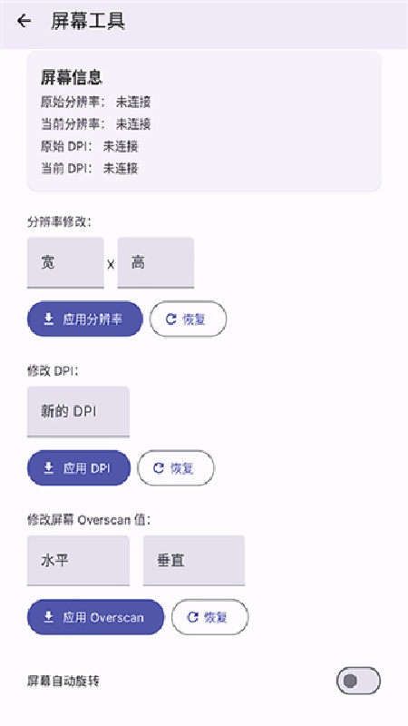 WearOS中国版截图2
