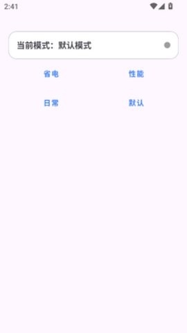 蓝厂小护士APP截图1