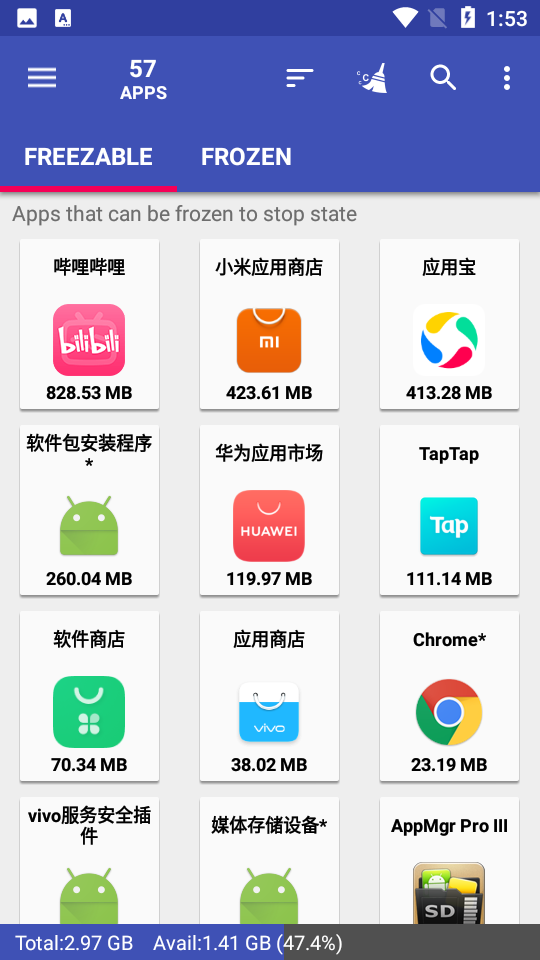 AppMgr Pro III(全面管理) 安卓最新版截图3