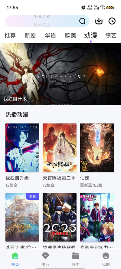 森林视频截图1