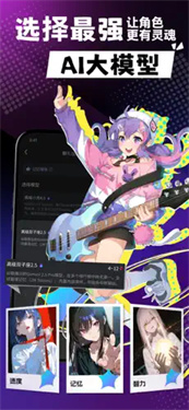 rubiiai截图4