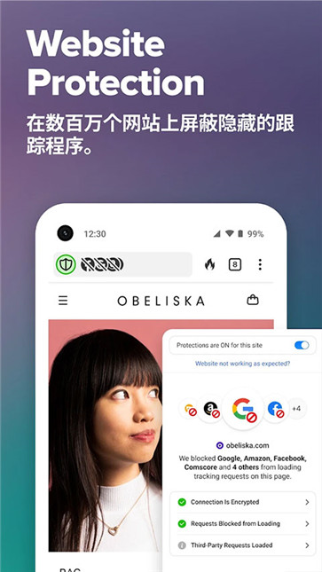 DuckDuckGo搜索引擎汉化版截图4