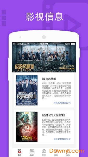 红柚截图3