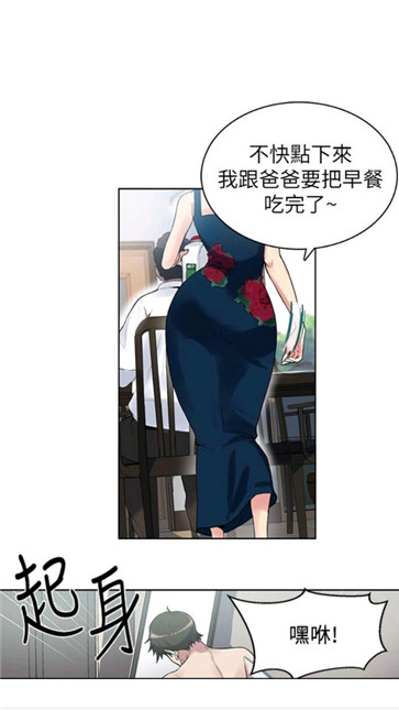 哔咔漫画ios版截图3