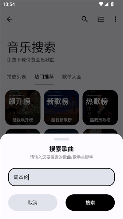 完美工具箱截图3