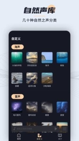 sleepover汉化版官网免费版截图2