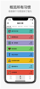 小日常安卓版截图4