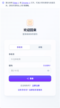 UUGame截图4
