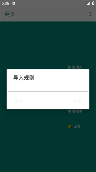 李跳跳重生版截图2