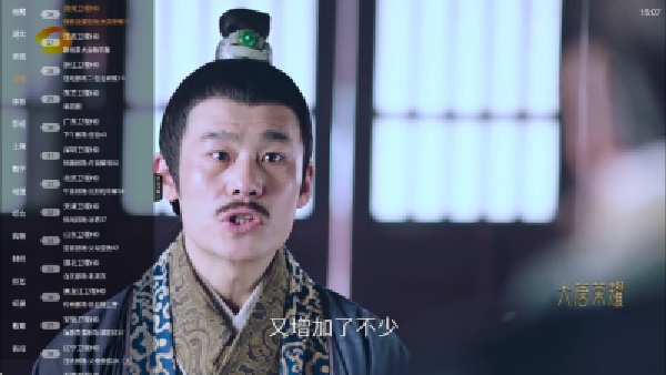 云尚TV盒子截图3