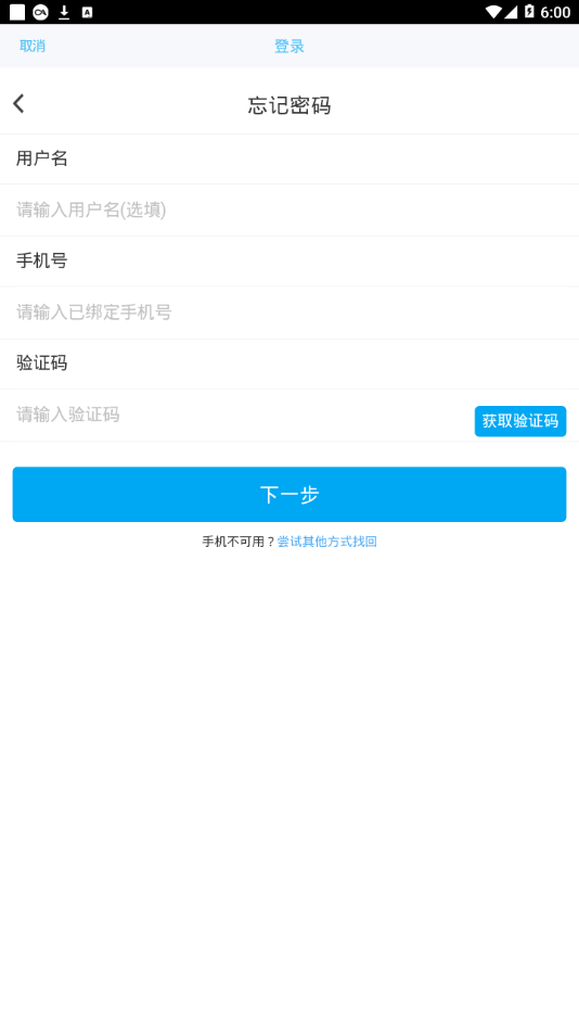 筑点点最新截图3