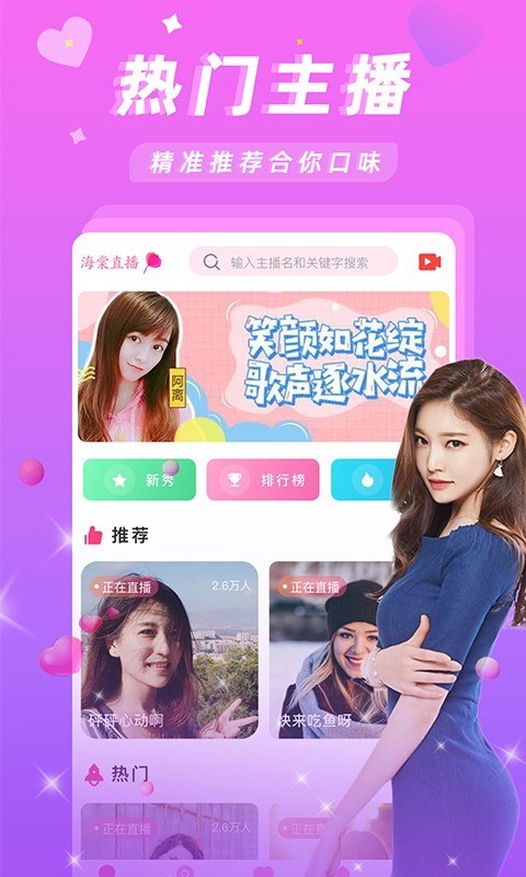 金鱼直播平台app安卓版截图4