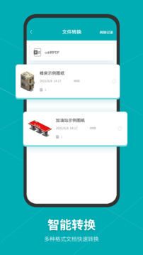 solidworks专业版截图5