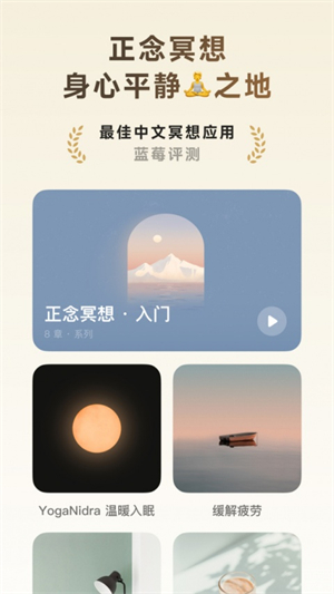 潮汐软件(Tide)截图3