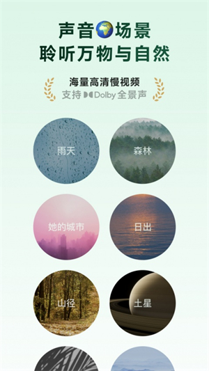 潮汐软件(Tide)截图1
