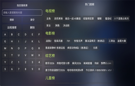 如意影仓截图4