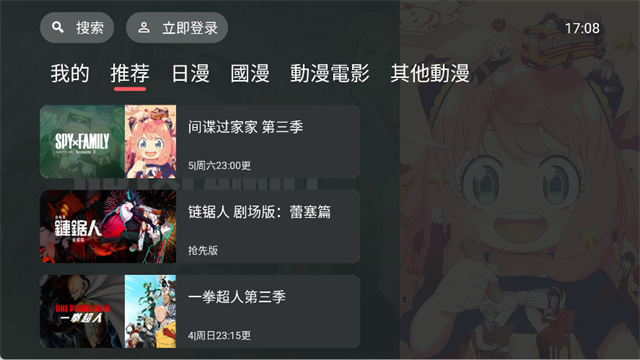 囧次元无广告版app截图3