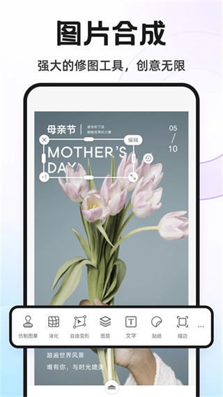 knockout智能抠图截图1