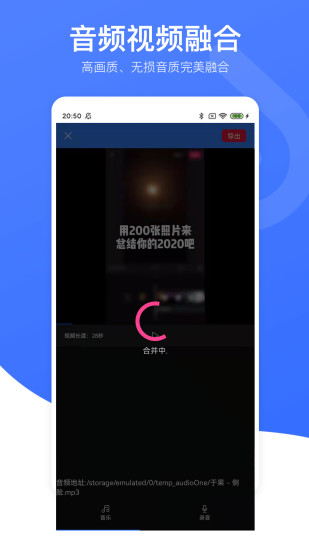 视频去水印星球截图4