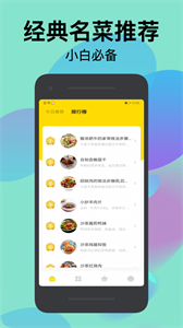 幸福路截图1