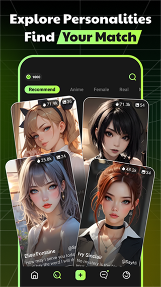sayhi截图4