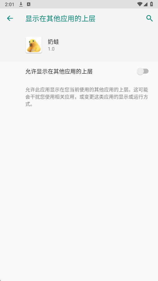 奶蛙app最新版本截图2