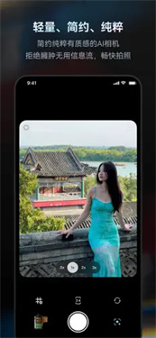 doka相机截图4