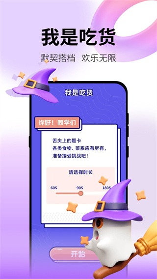 黑盒工坊手机版截图4
