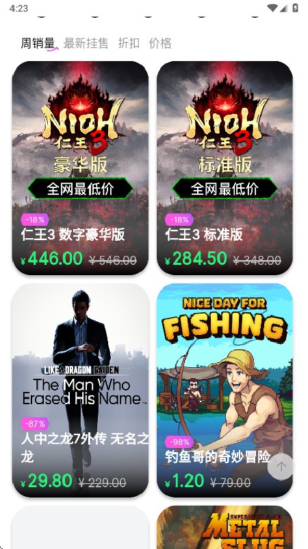 Steamcici官方版截图2
