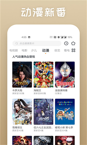 蕾丝视频下载截图2