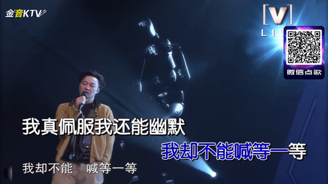 金音ktv点歌app永久免费版截图2