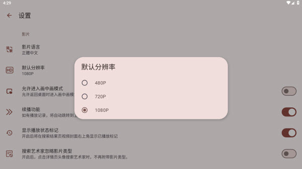 hanime1截图1