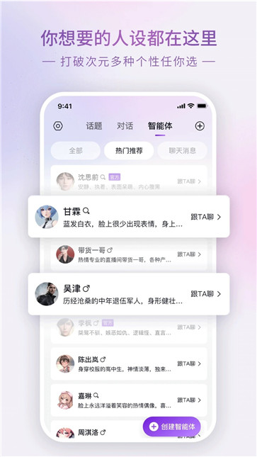 glow官方正版截图3
