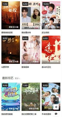 yyds电影截图3